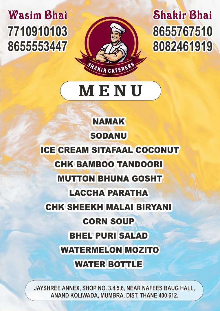 Cardmenu 1789088719